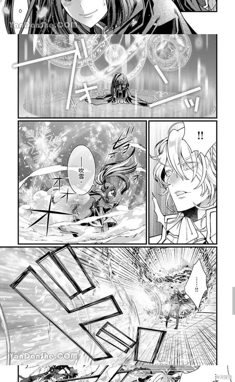 第10话 第7页