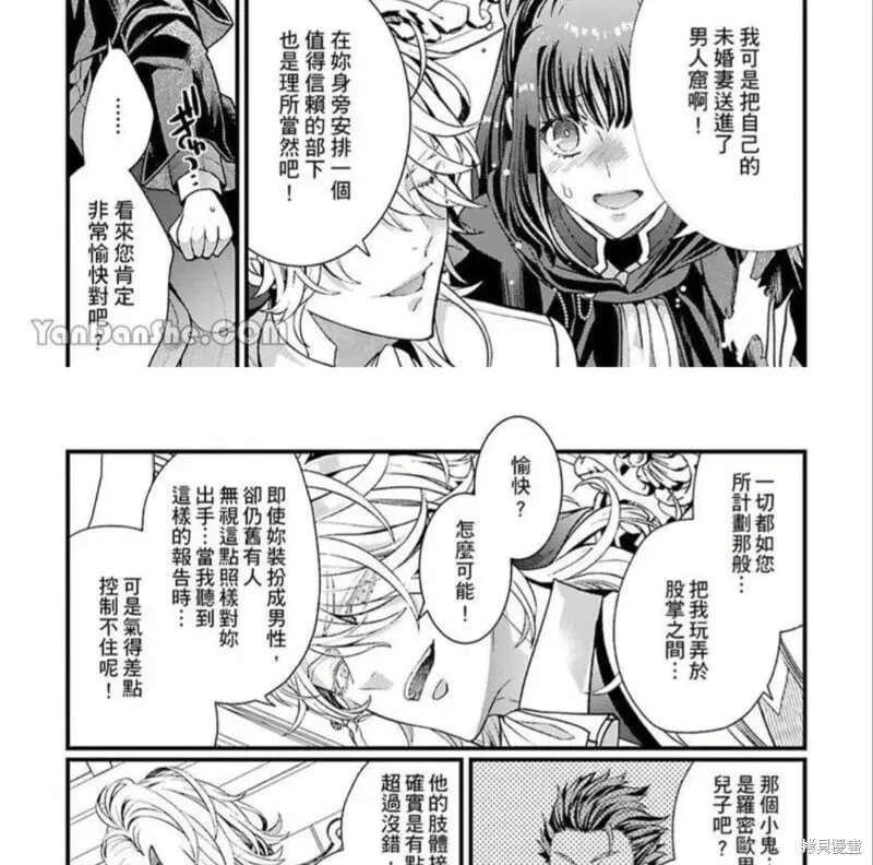 第10话 第15页