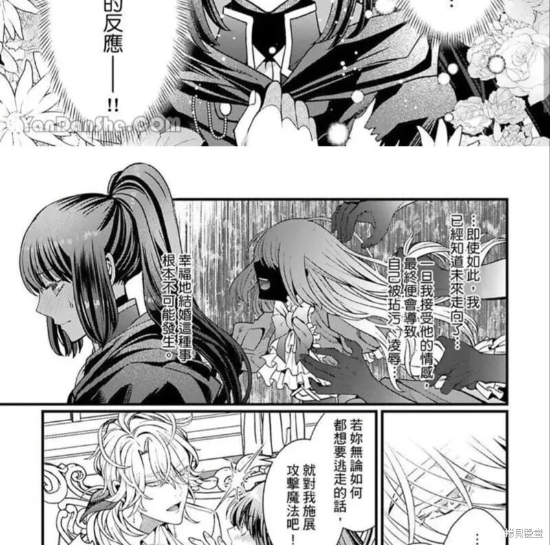第10话 第18页