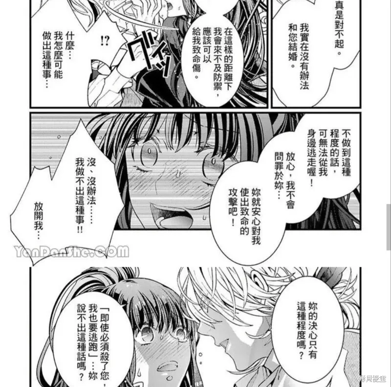 第10话 第19页