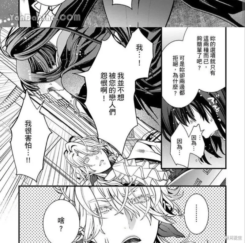 第10话 第21页