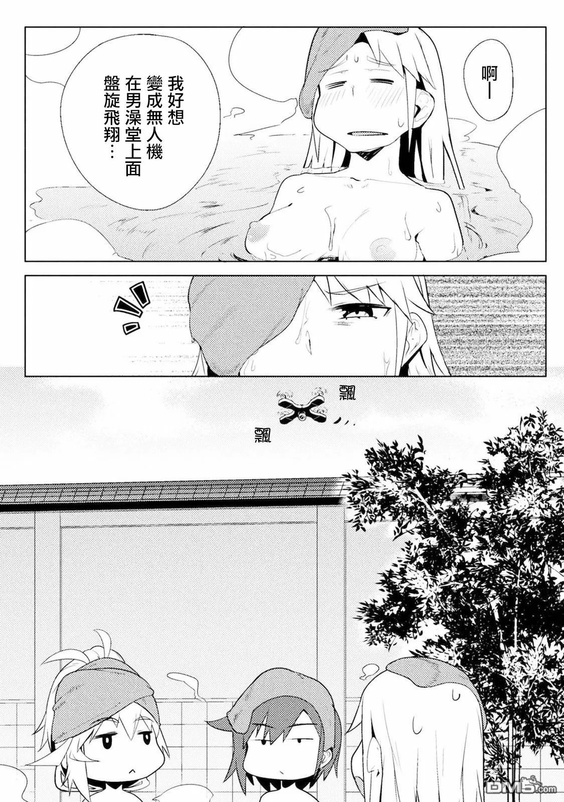 第9话 第15页