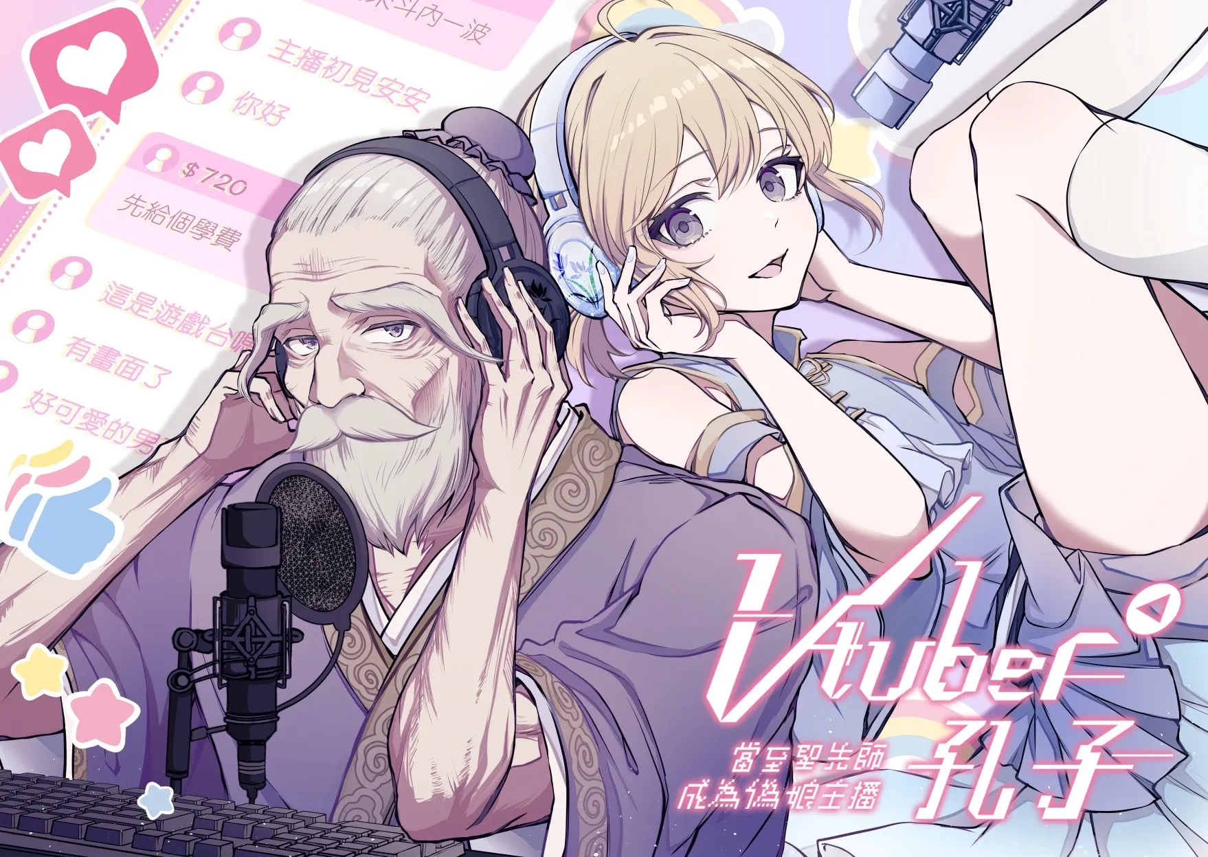 第01话 第1页