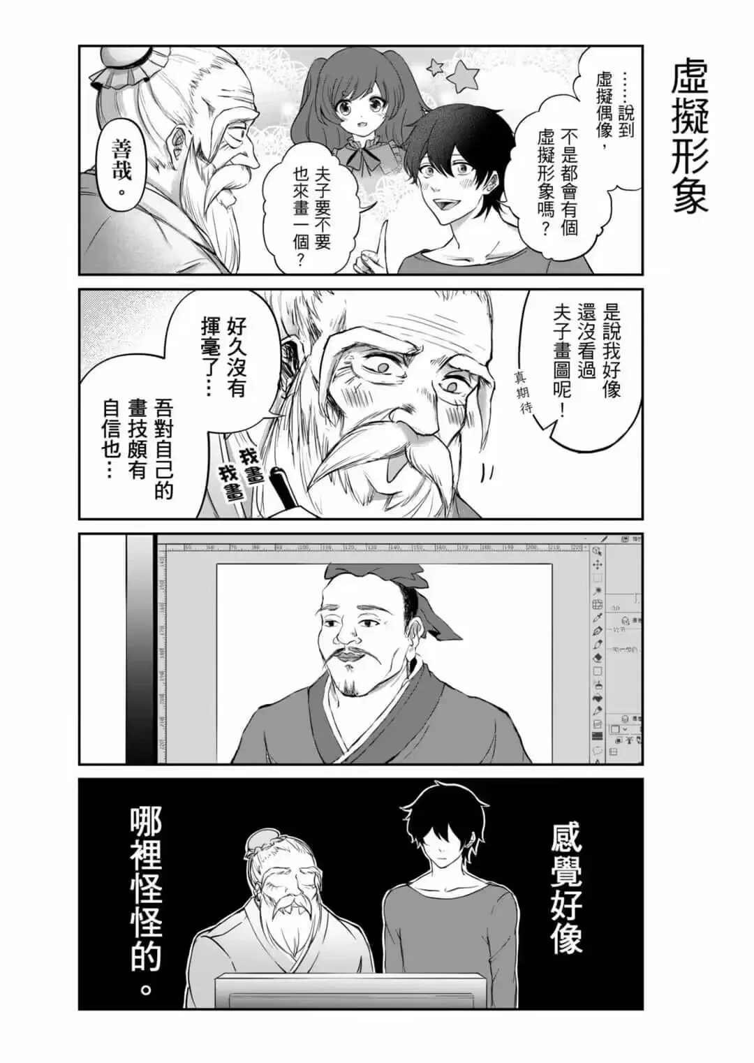 第01话 第15页