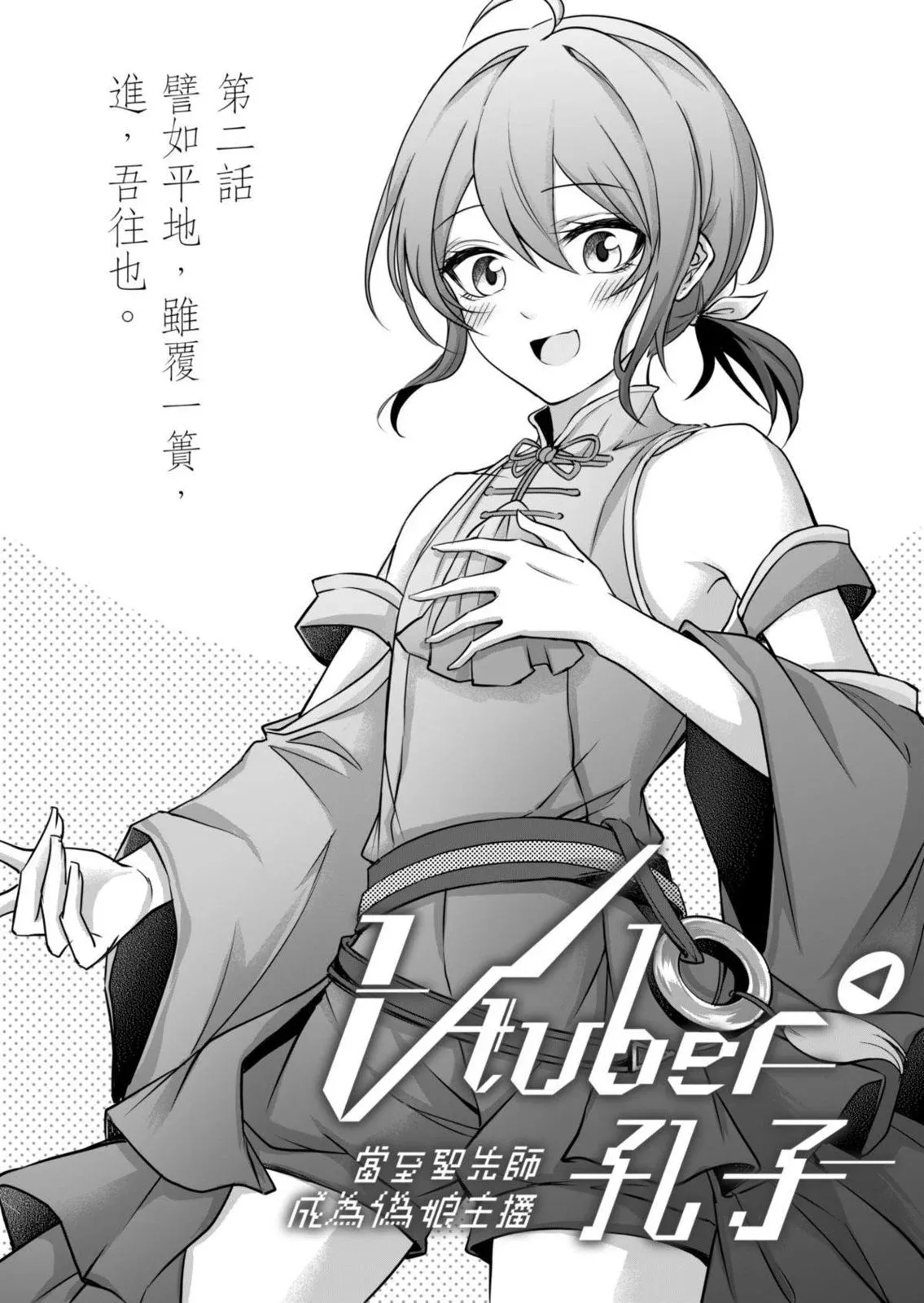 第01话 第19页