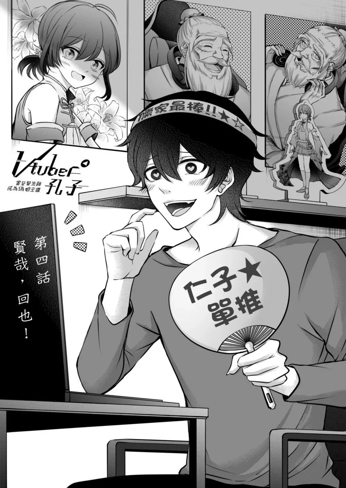 第03话 第16页