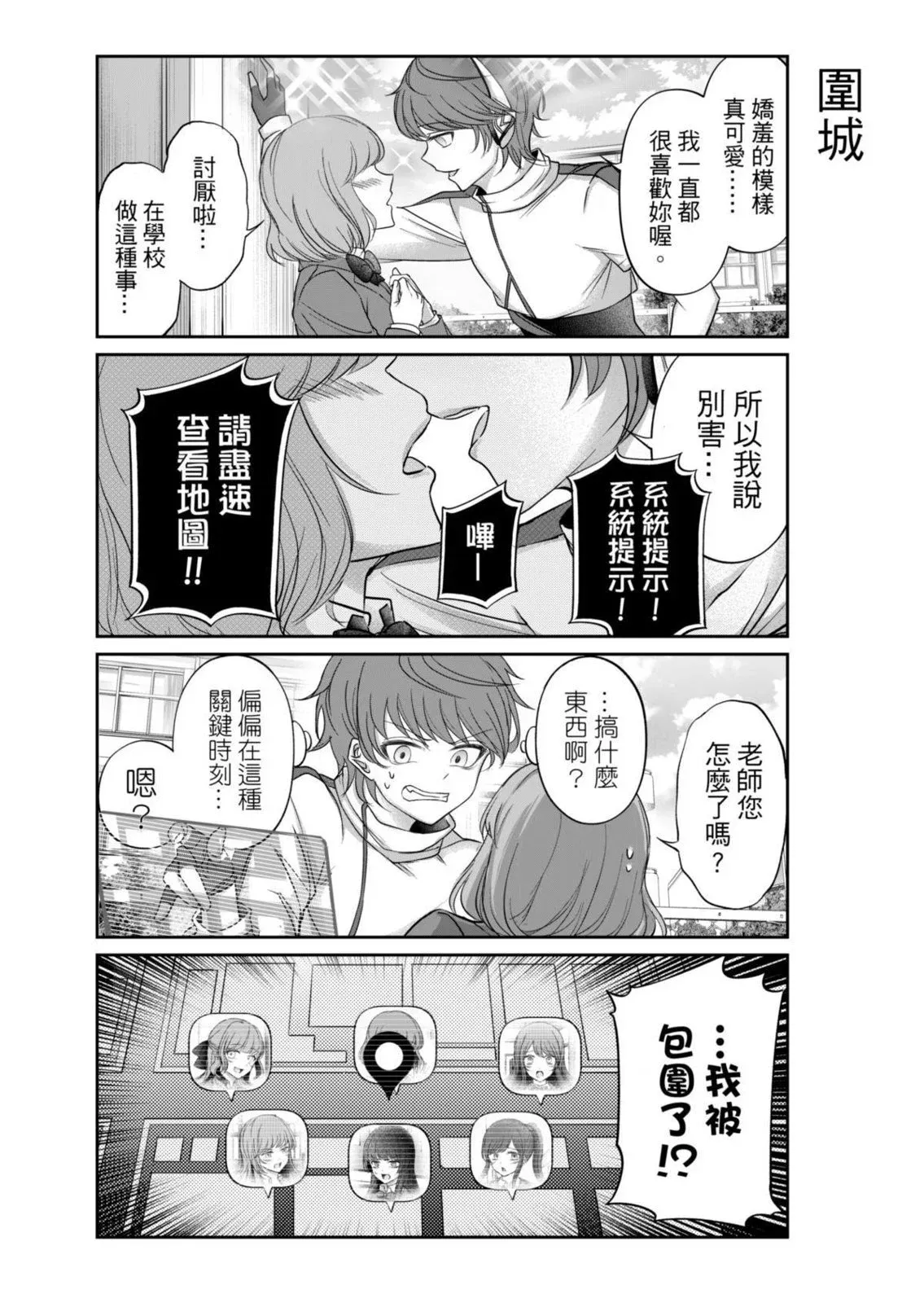 第05话 第11页