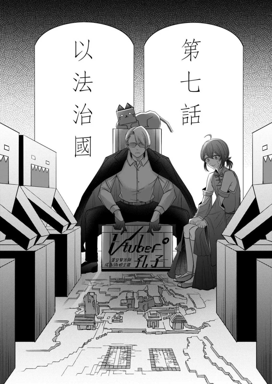 第06话 第16页