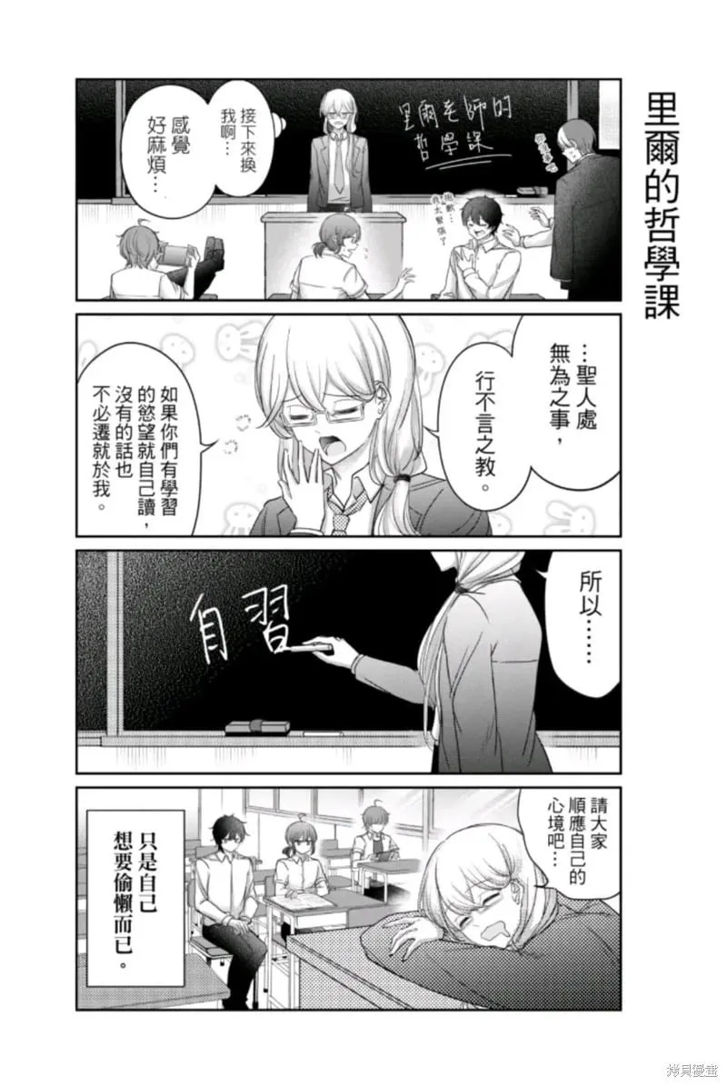 第09话 第6页