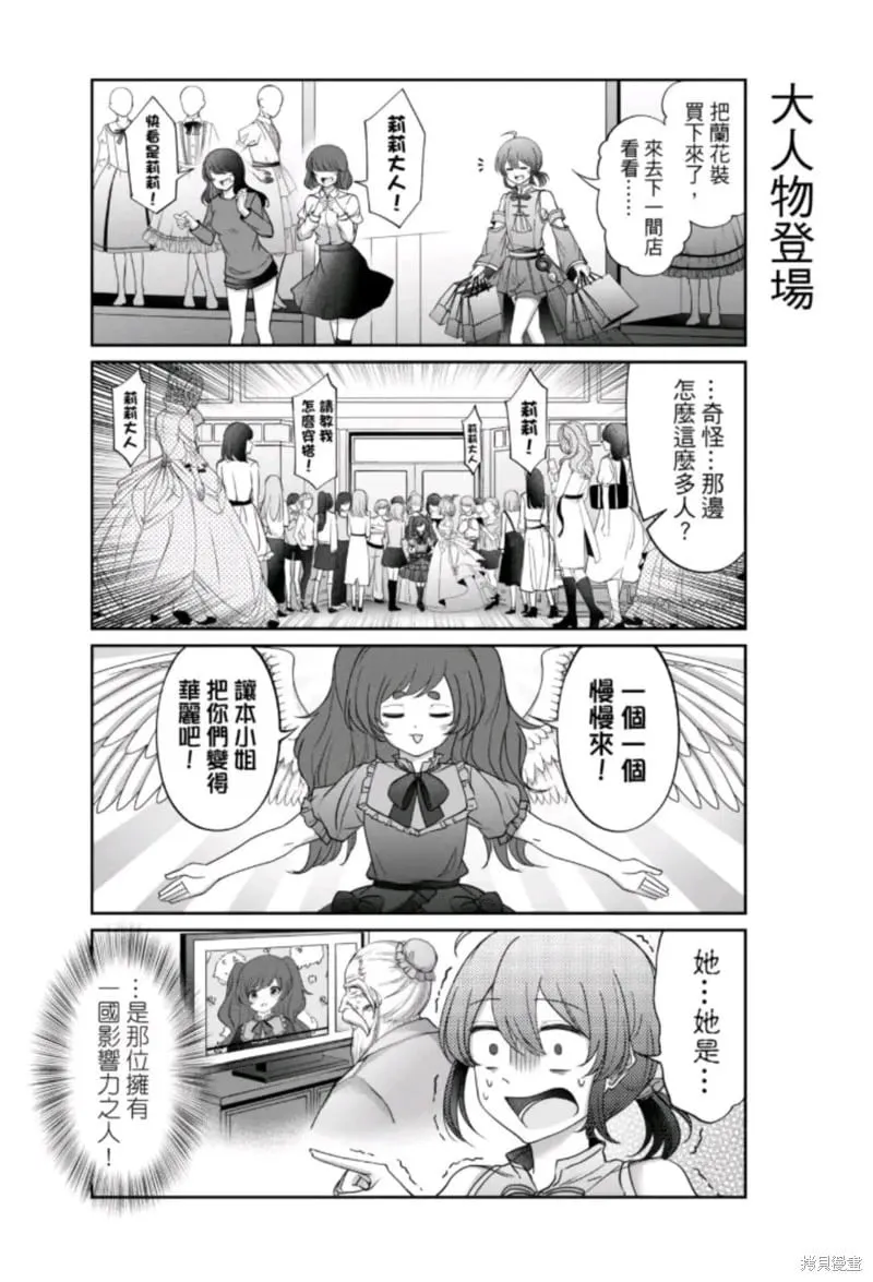 第11话 第5页