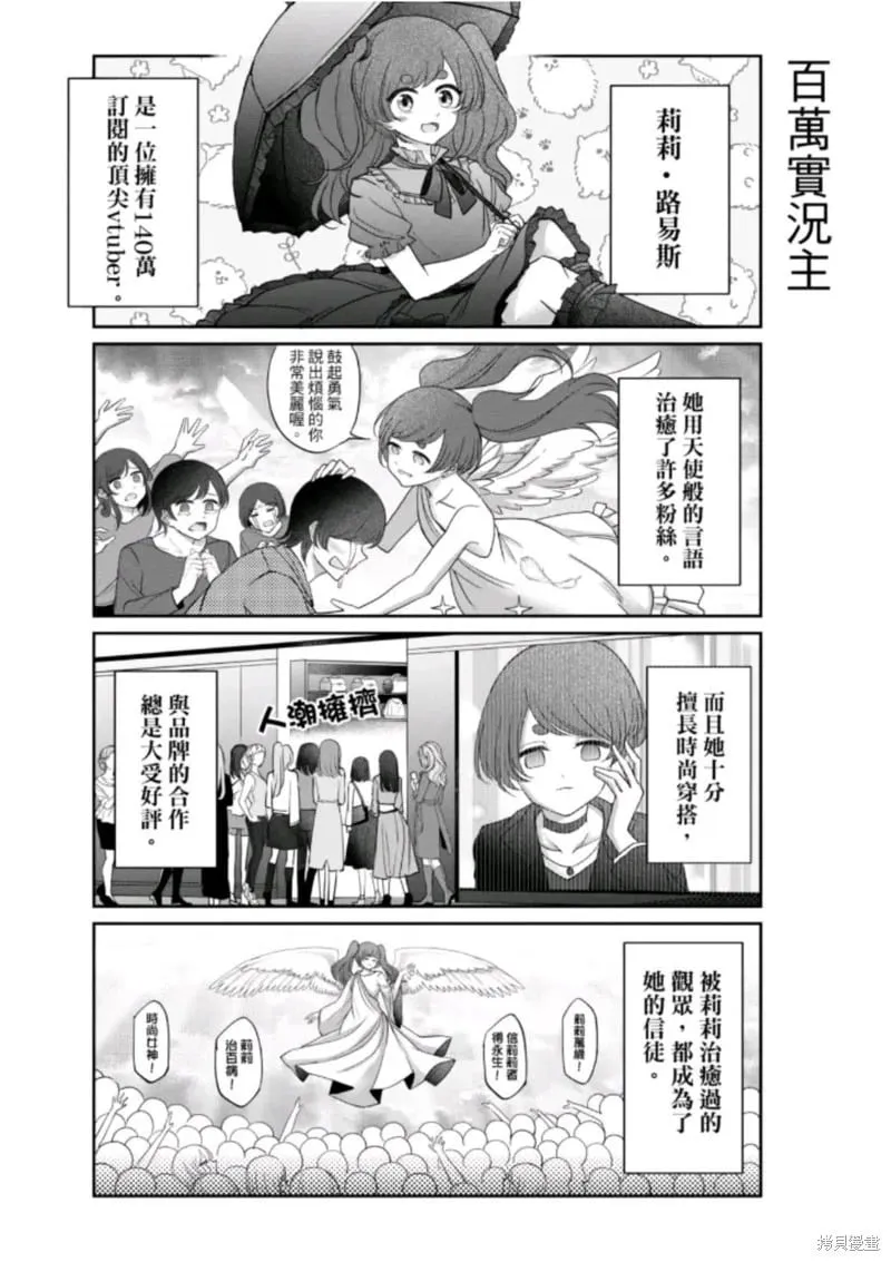第11话 第6页