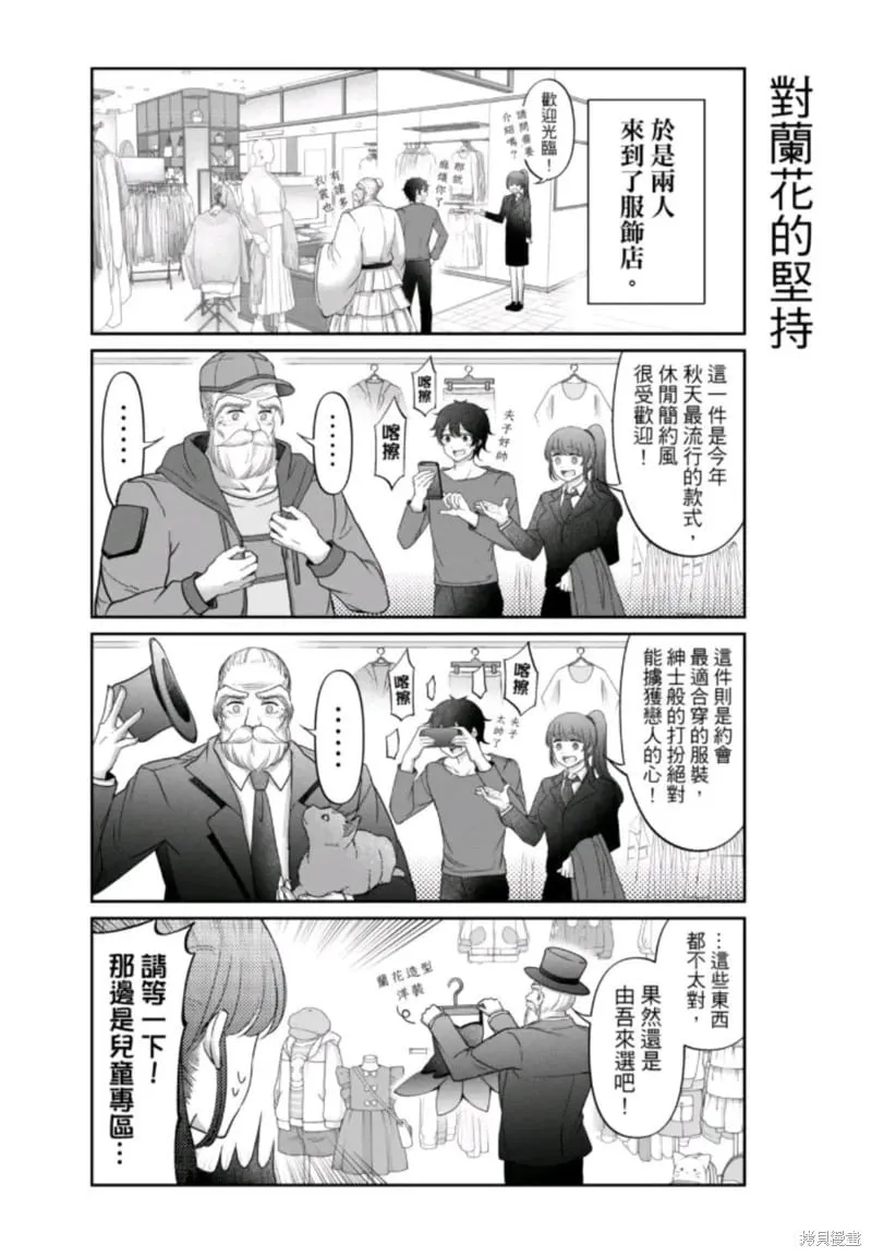 第11话 第13页