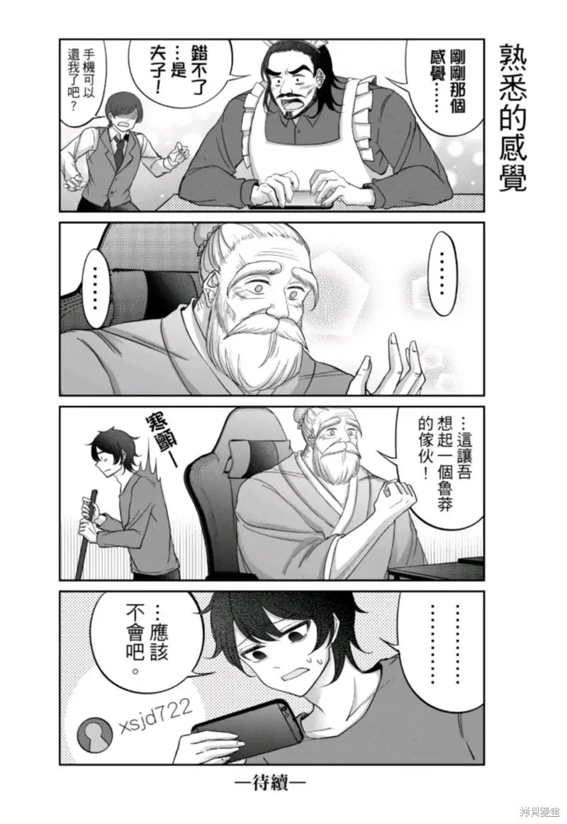 第13话 第15页