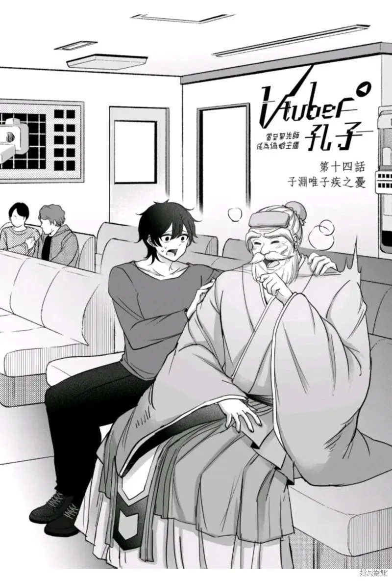 第13话 第16页