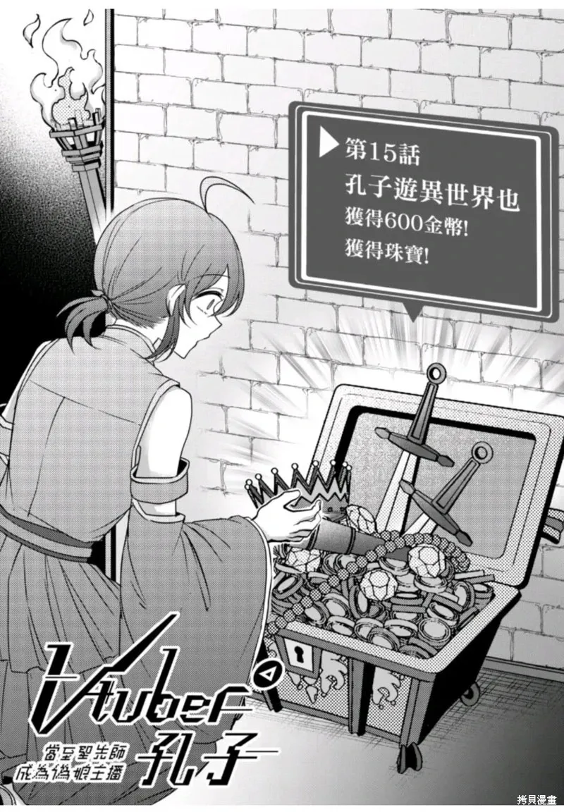 第14话 第16页