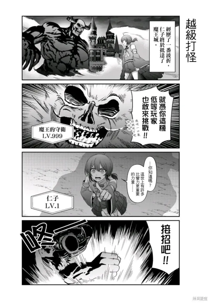 第15话 第10页