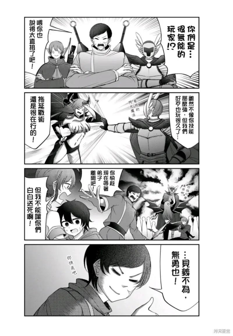 第15话 第14页