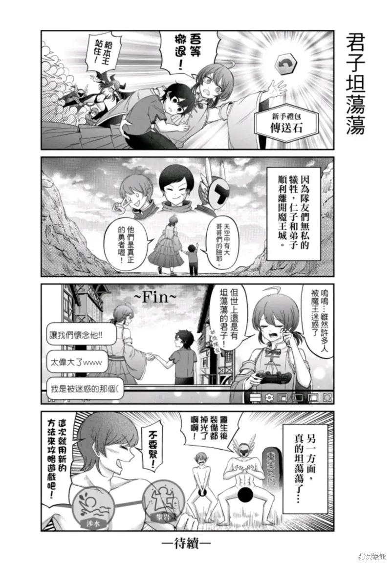 第15话 第15页