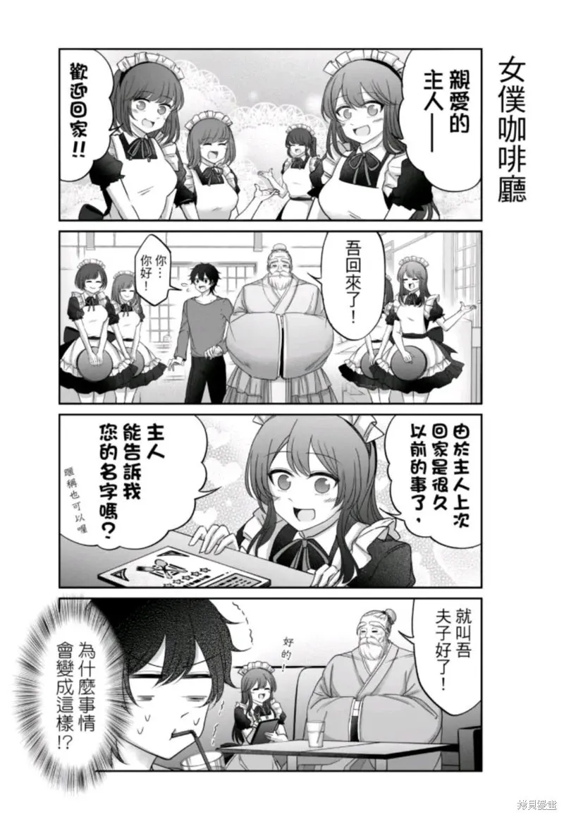 第15话 第17页