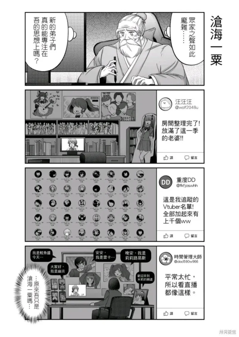 第17话 第11页