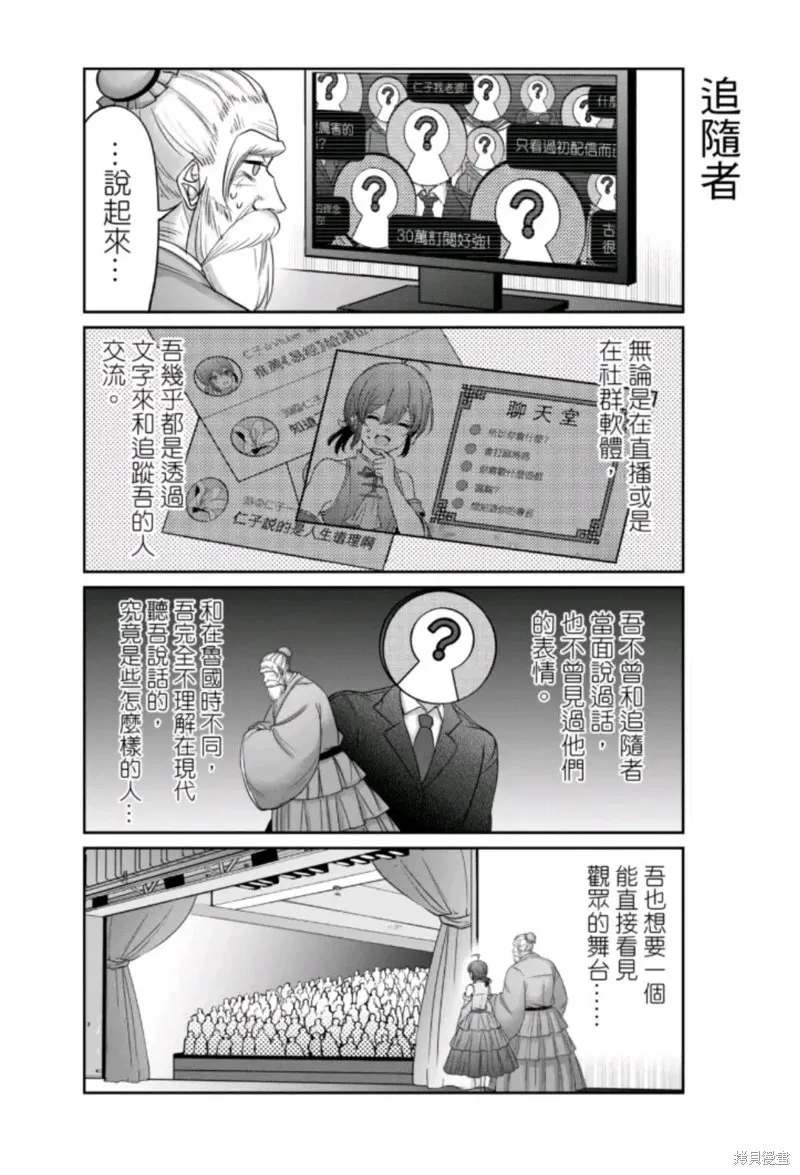 第17话 第13页