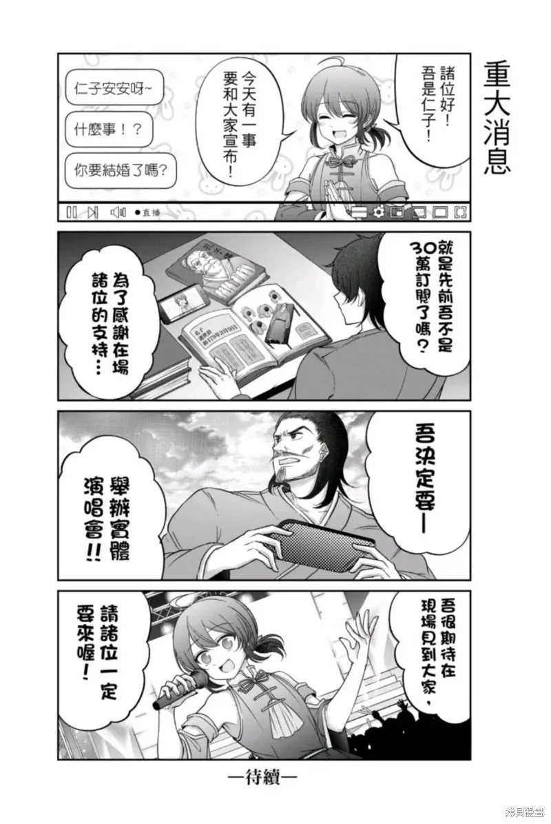 第17话 第15页