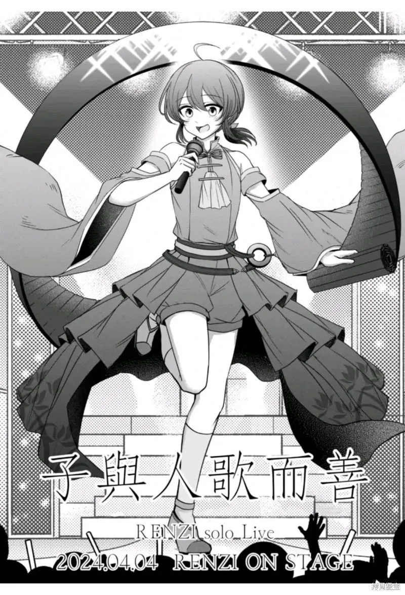 第18话 第1页