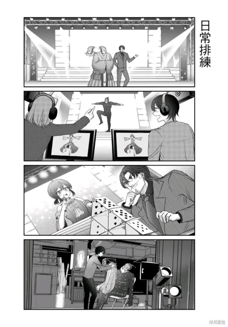 第18话 第13页