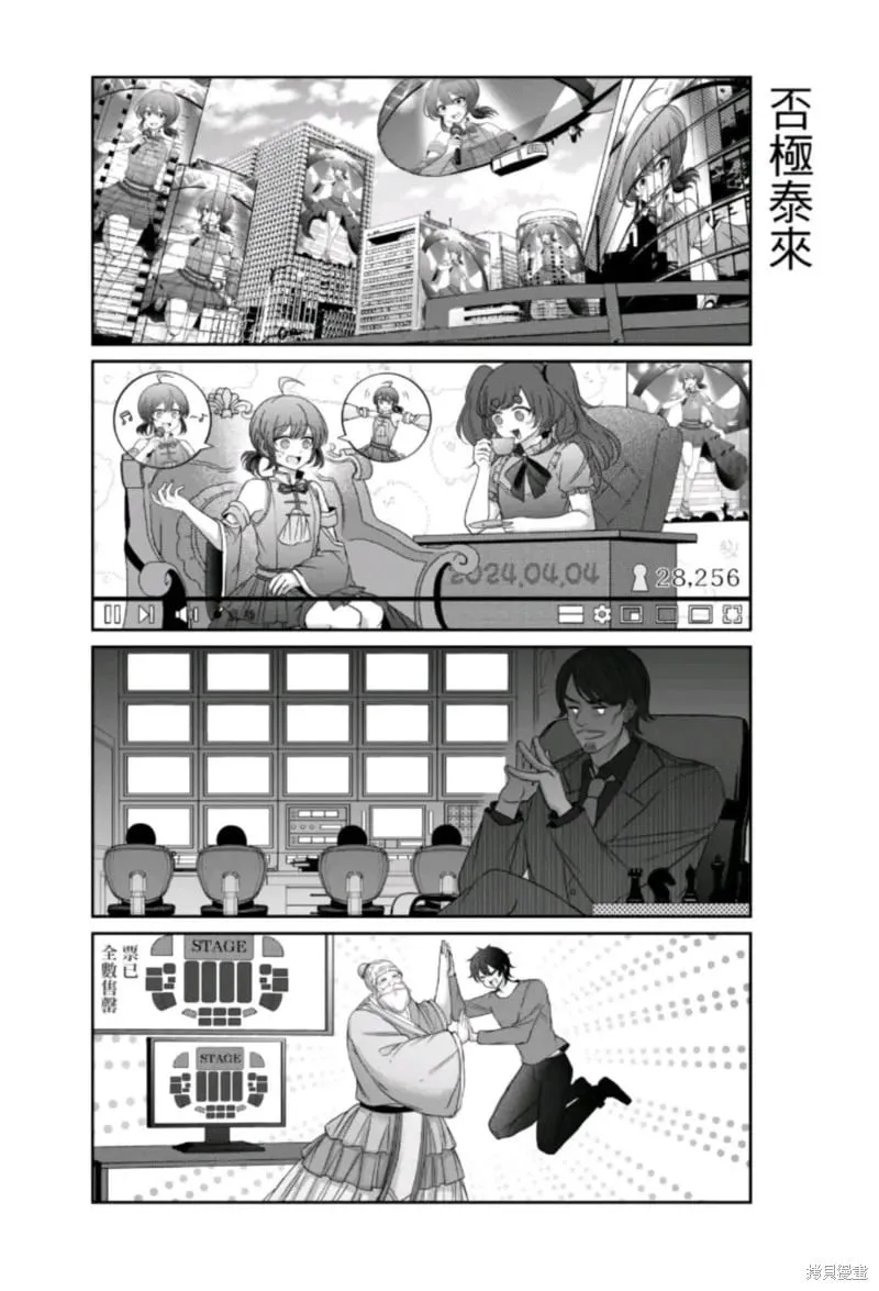 第18话 第14页