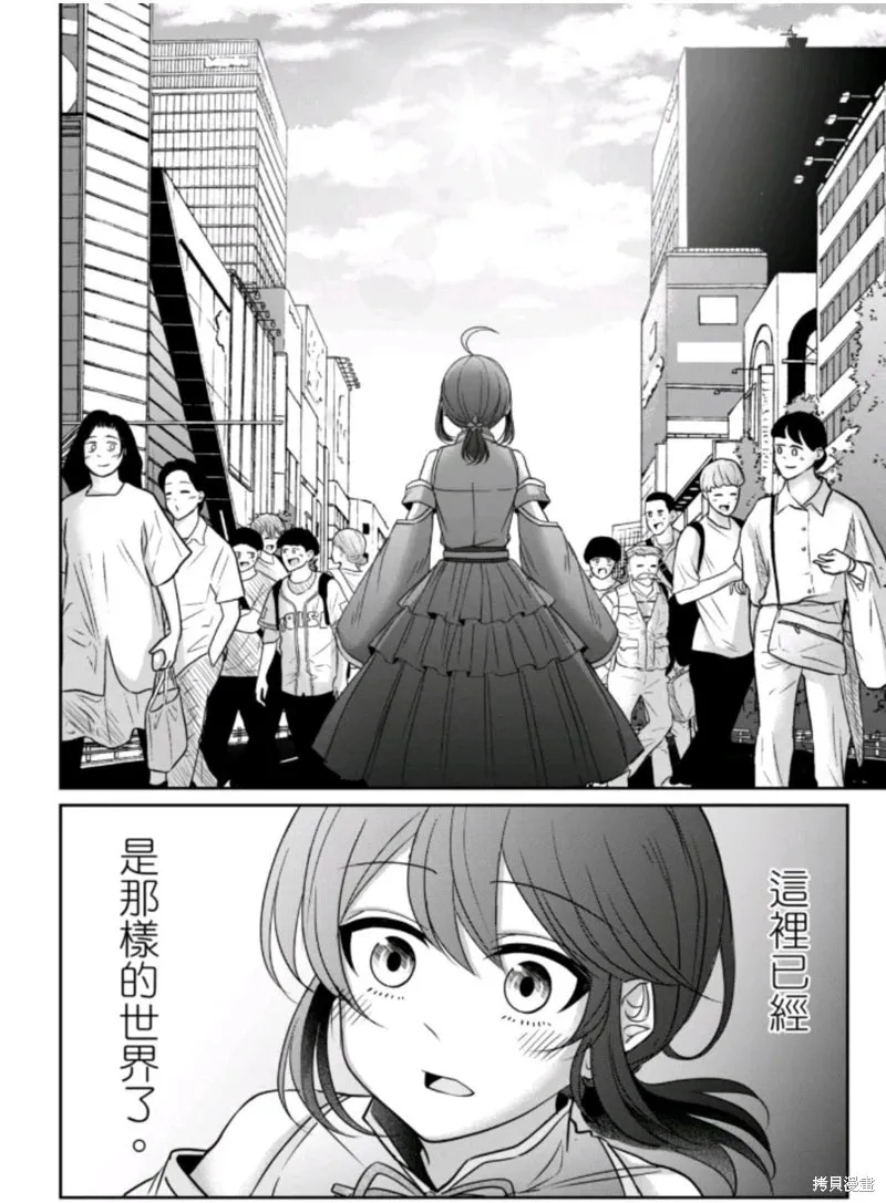 第19话 第11页