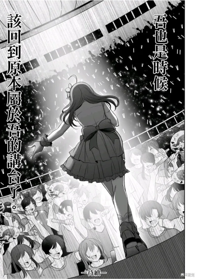 第19话 第17页