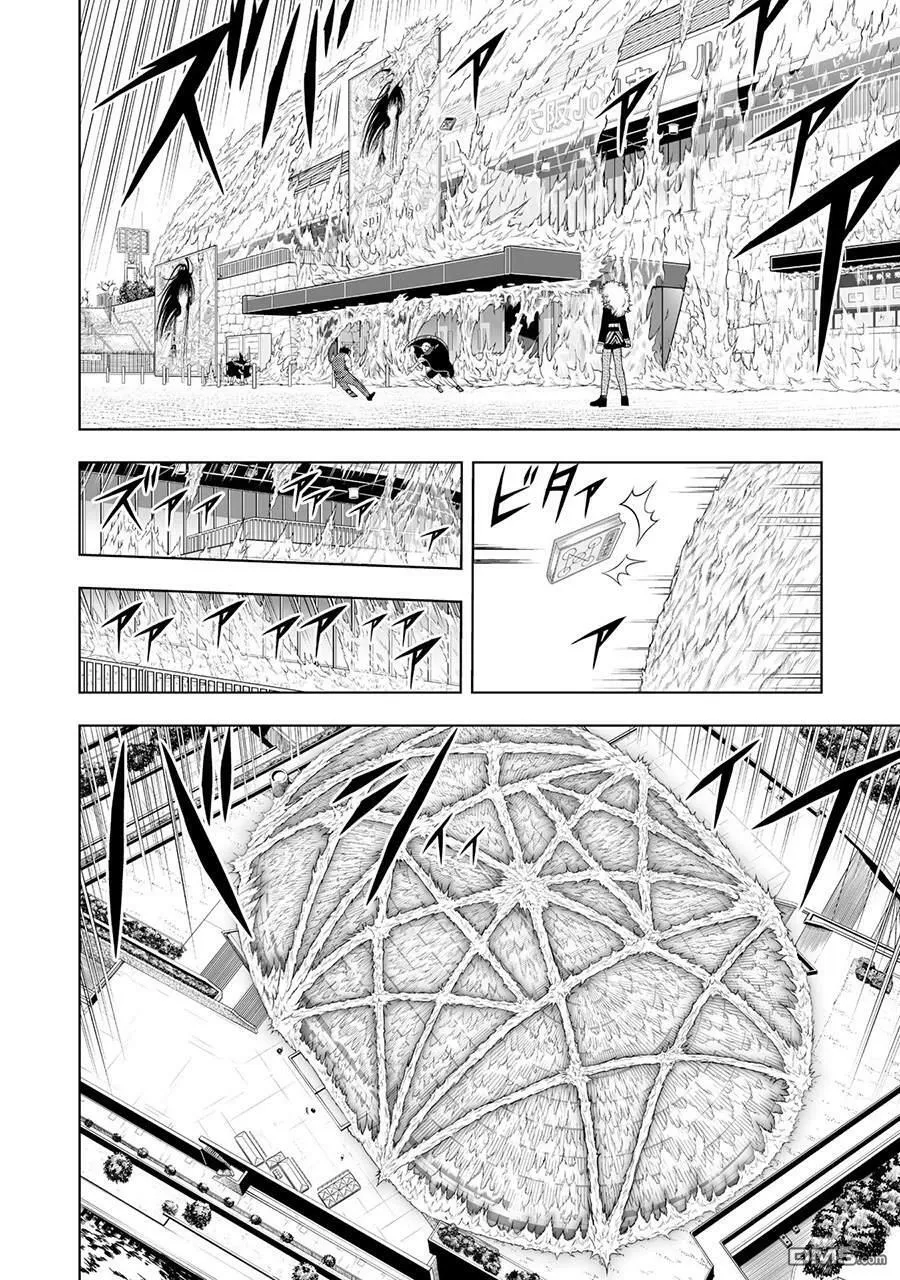 第13话 第10页