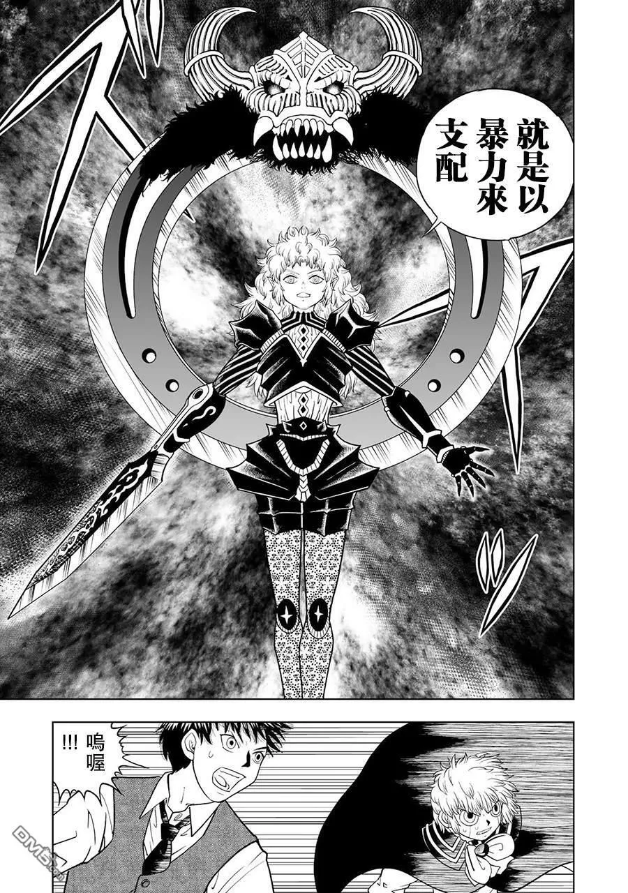 第13话 第15页