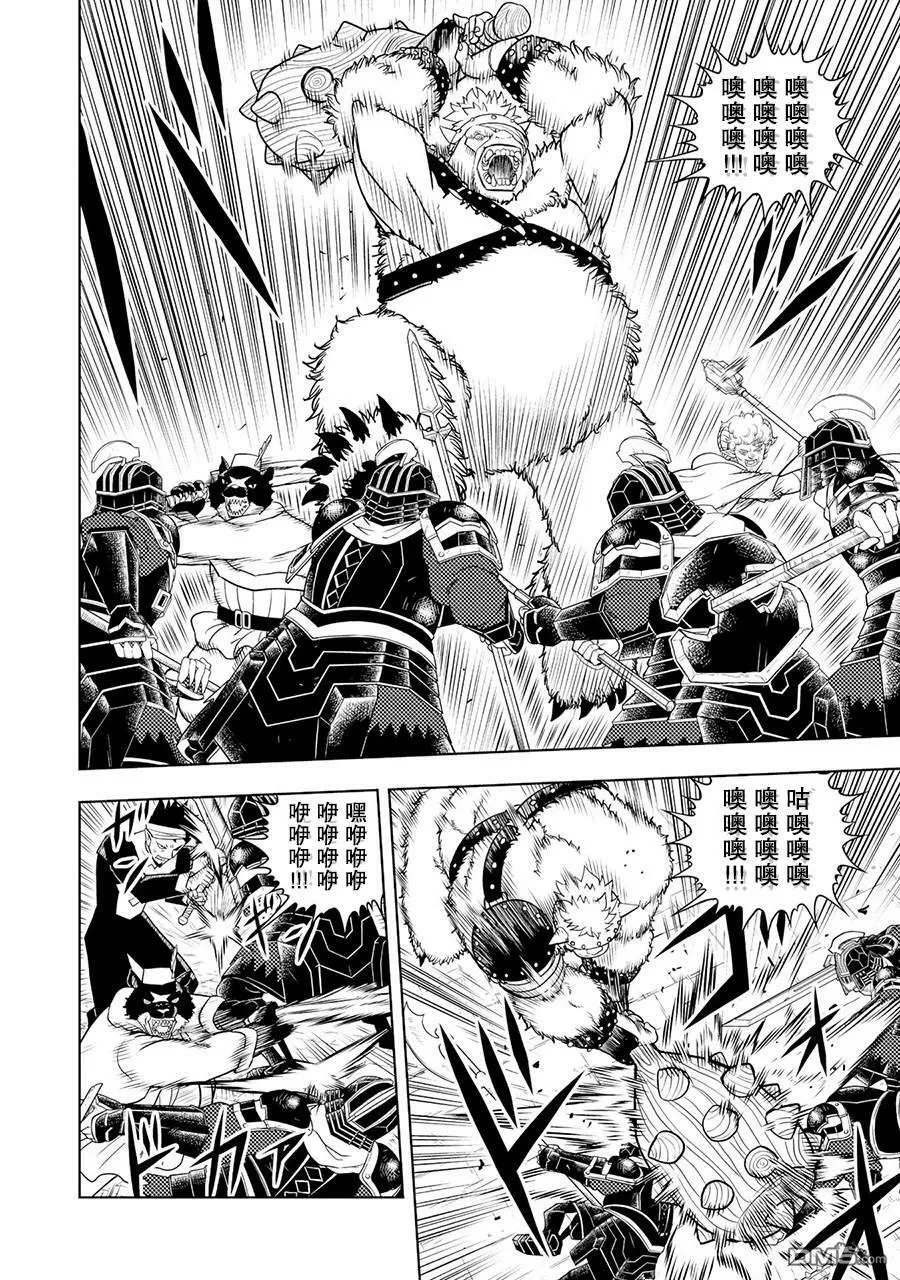 第13话 第22页