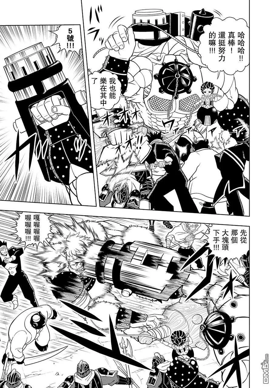 第13话 第23页