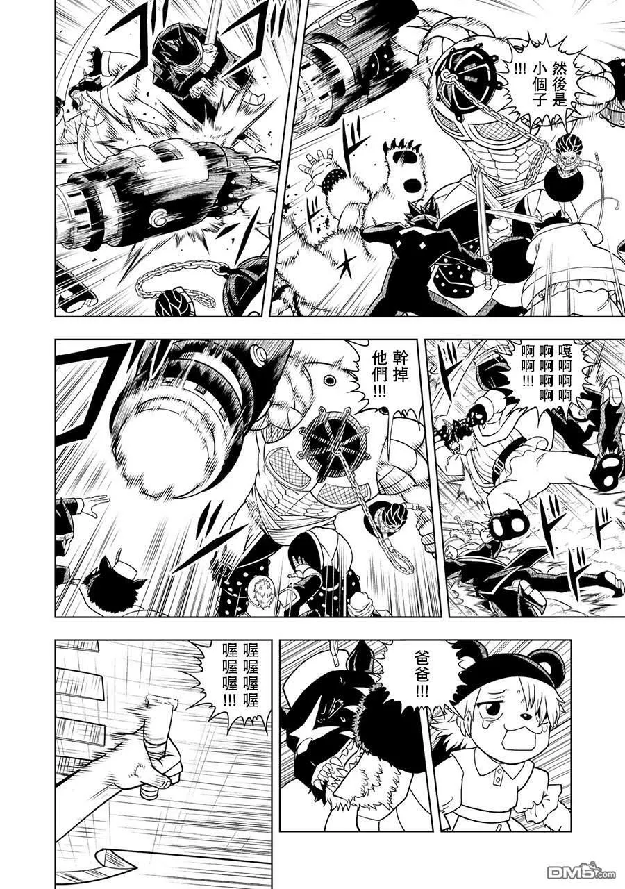 第13话 第24页