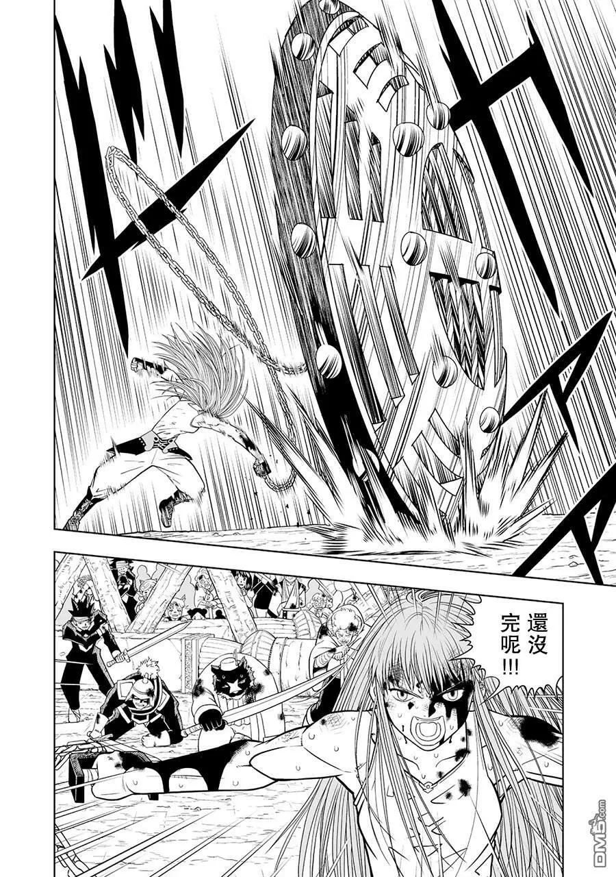 第13话 第30页