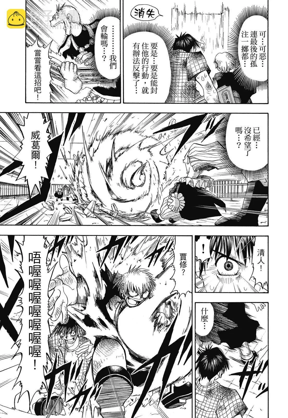 第02卷 第15页