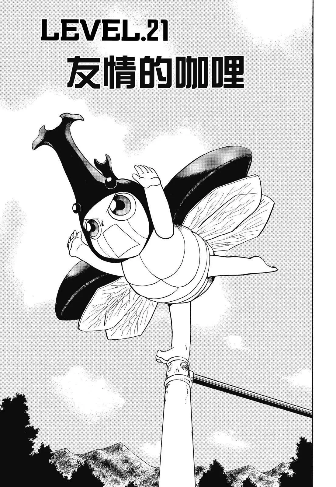 第02卷 第23页