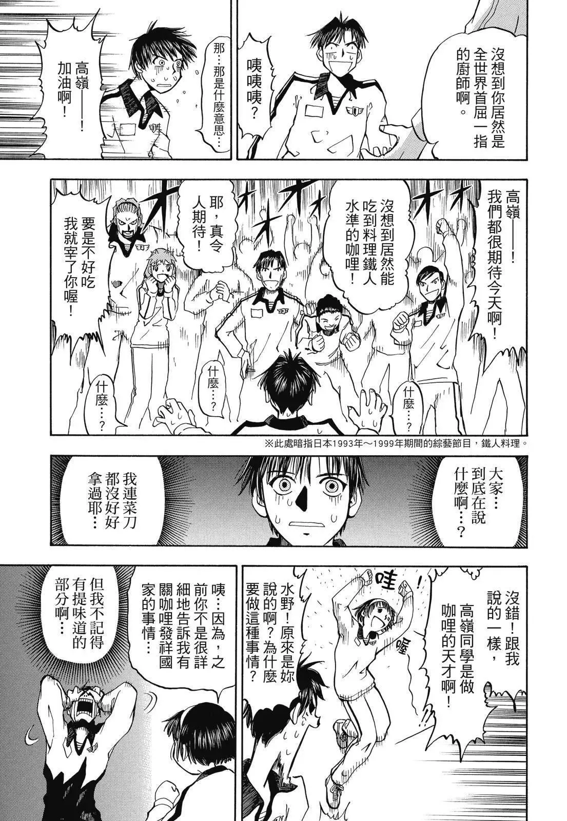 第02卷 第29页