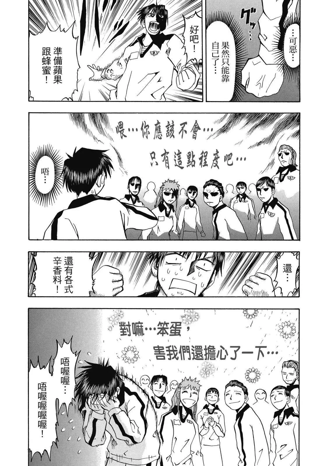 第02卷 第31页