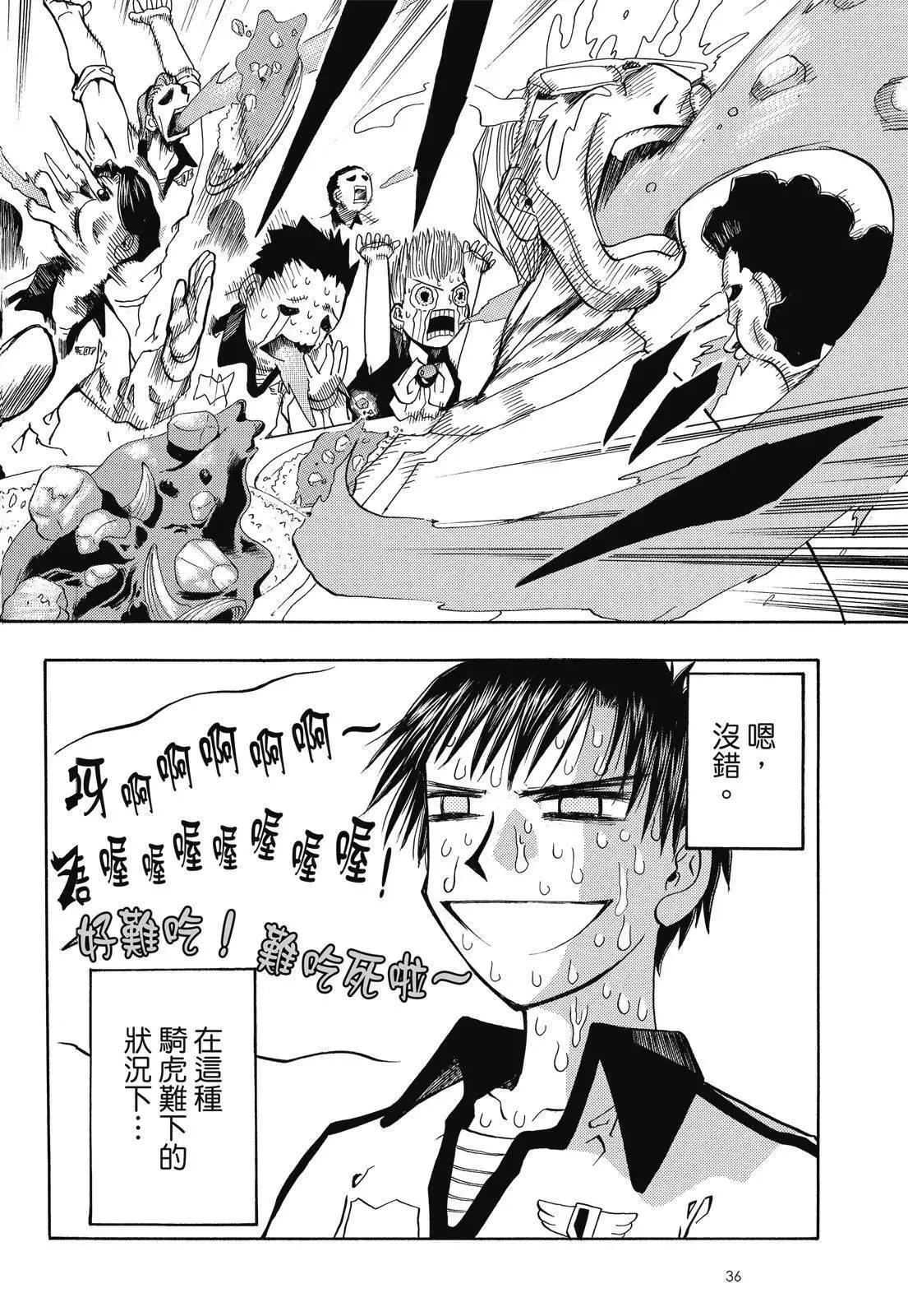 第02卷 第38页