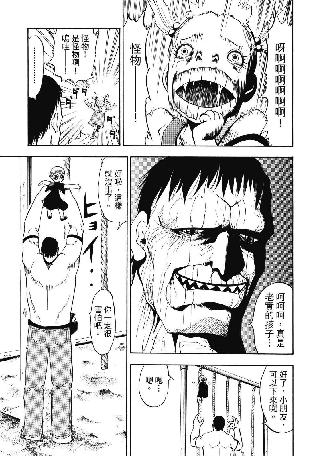 第02卷 第53页