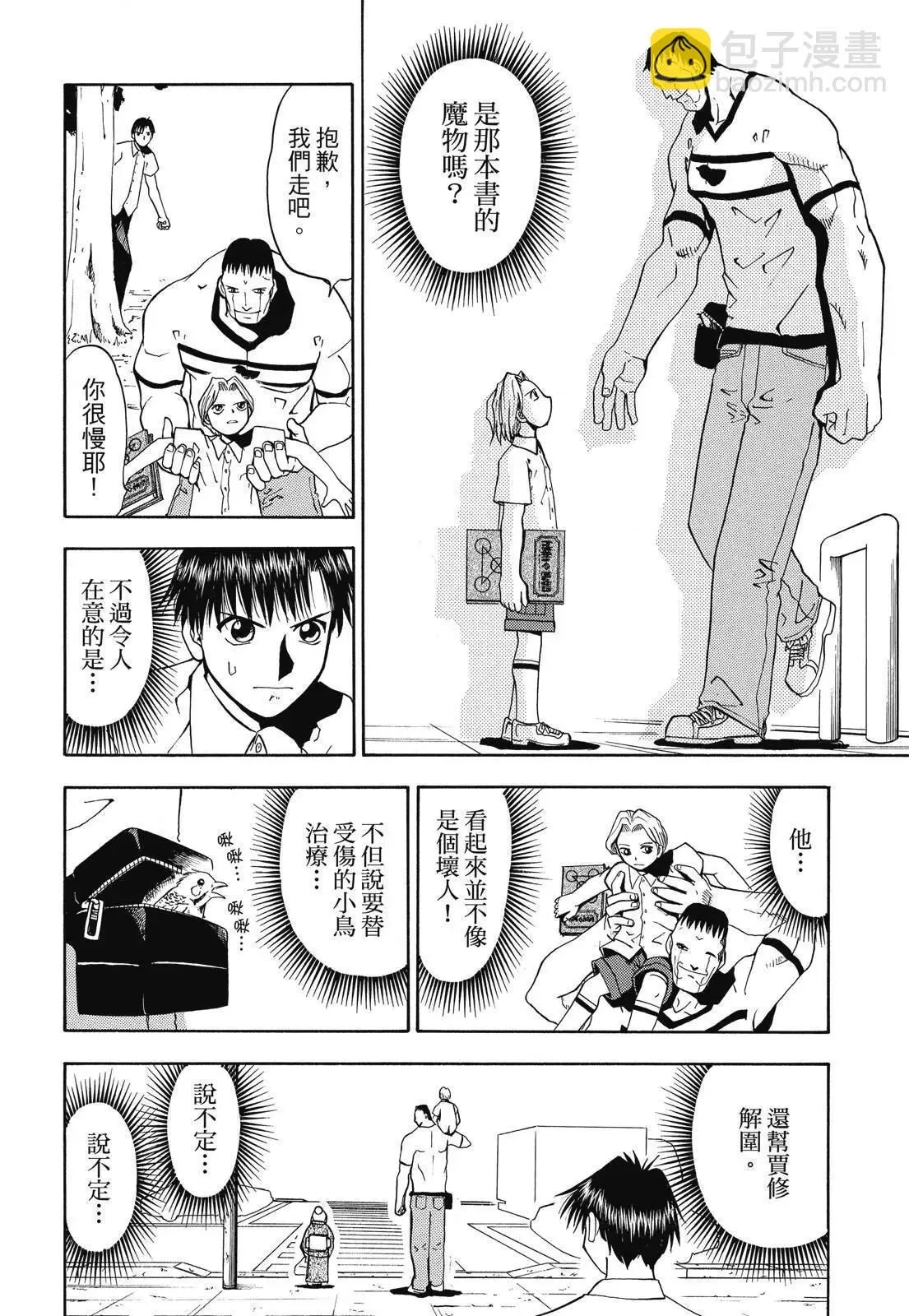 第02卷 第56页