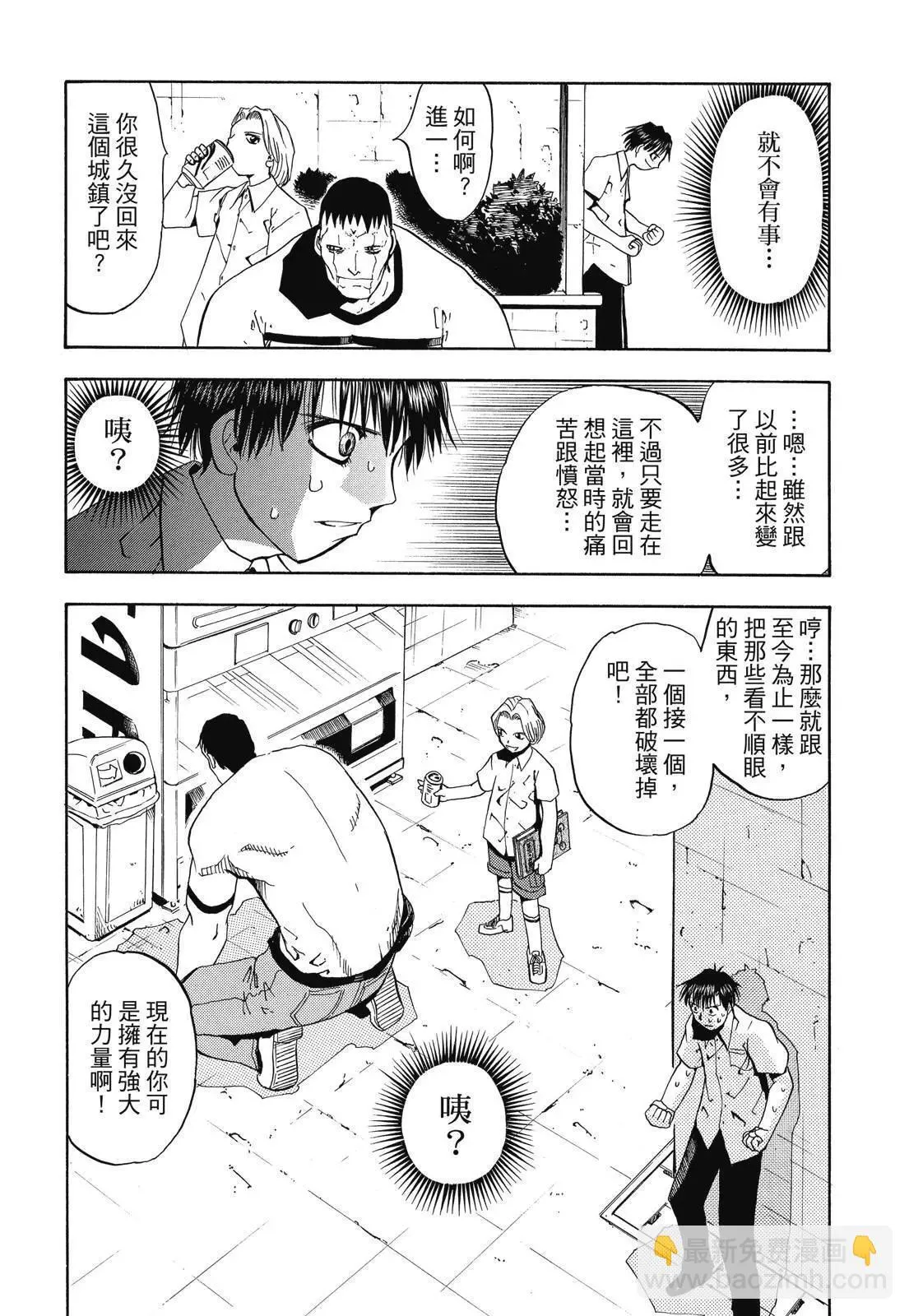 第02卷 第58页