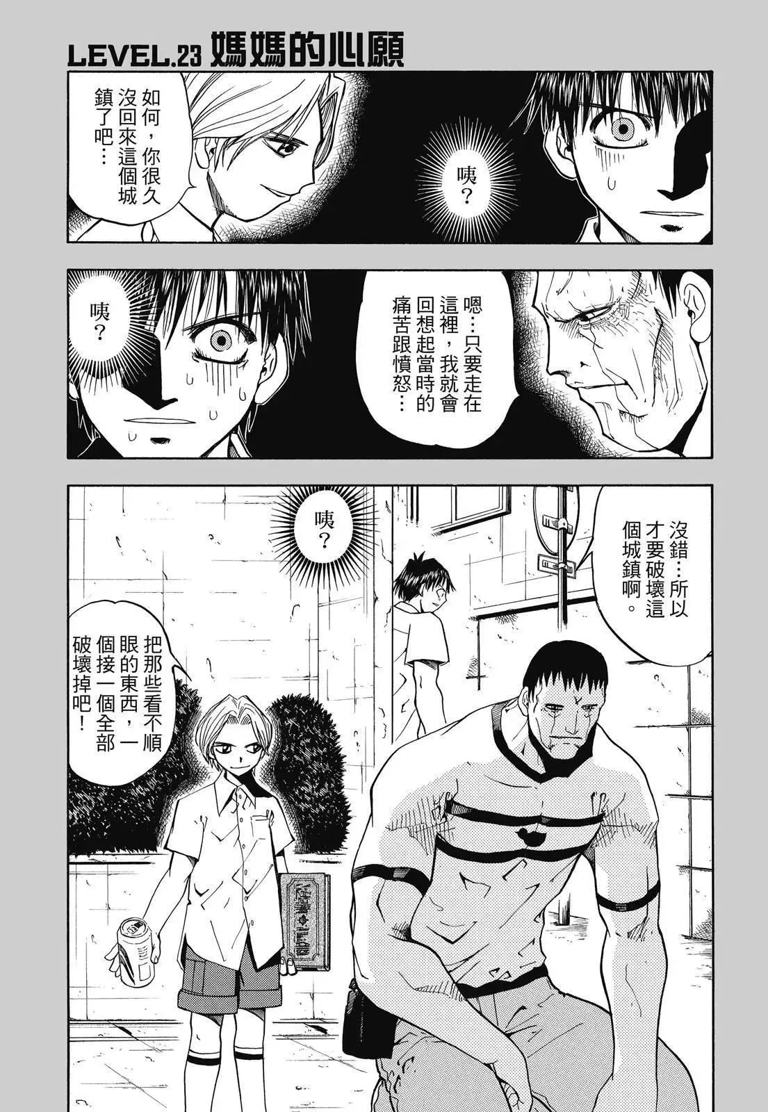 第02卷 第59页