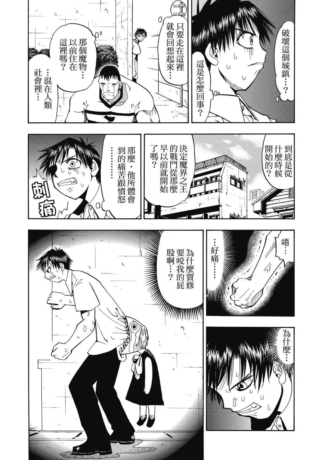 第02卷 第61页