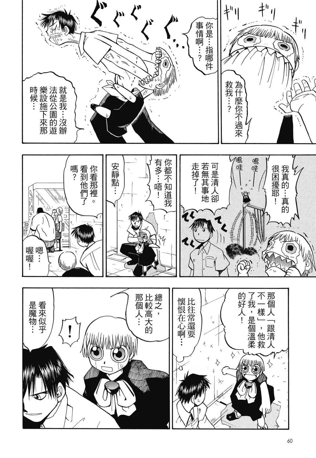 第02卷 第62页