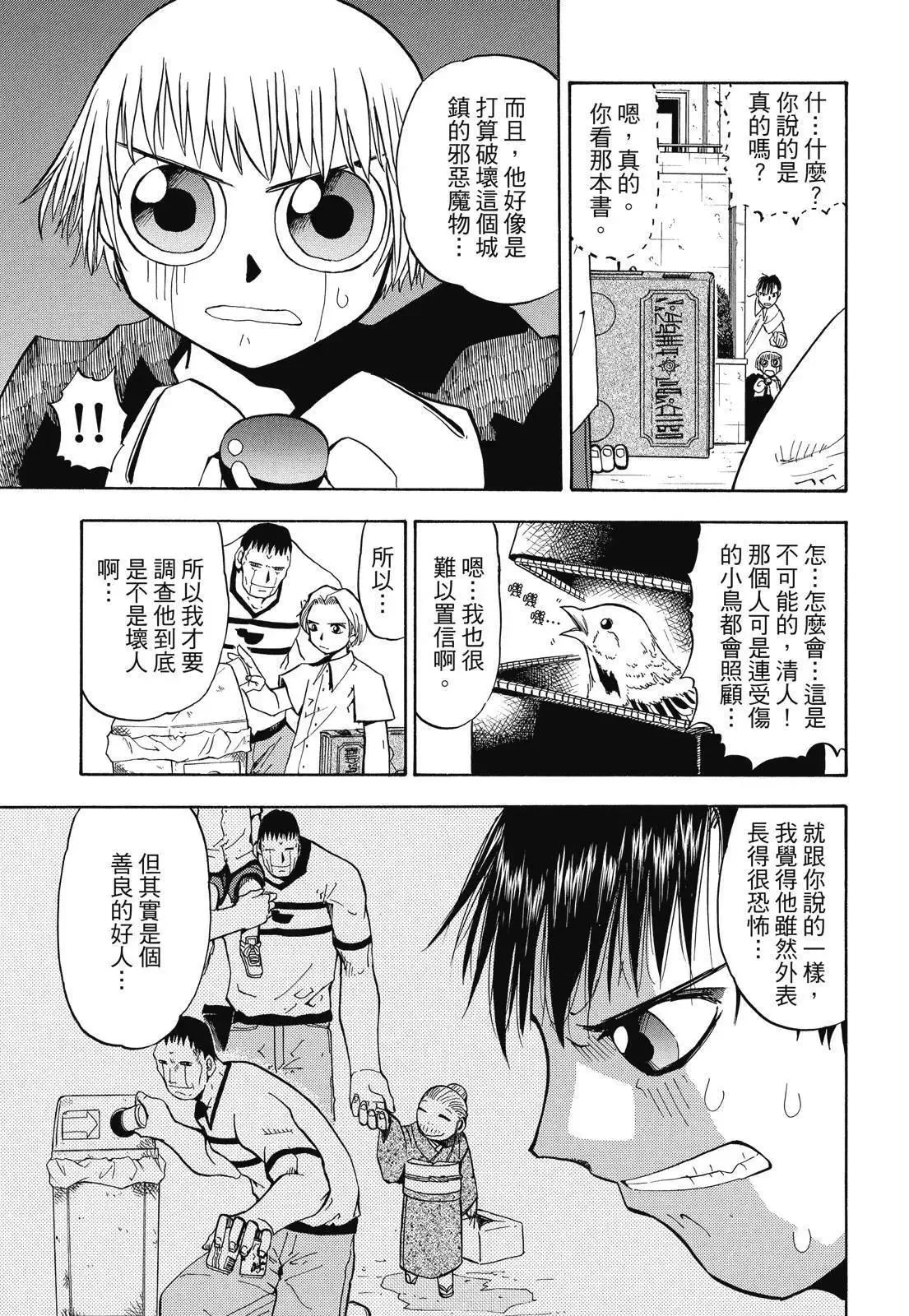 第02卷 第63页