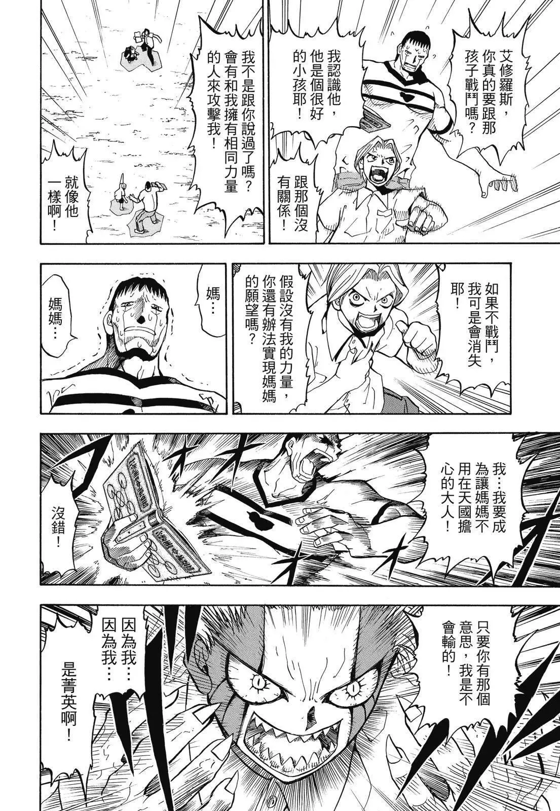 第02卷 第74页